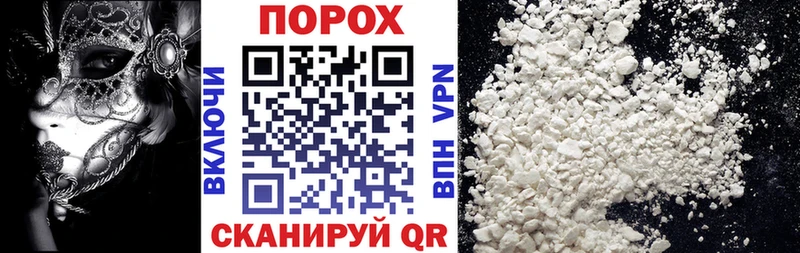 АМФ VHQ  купить  сайты  Пудож 