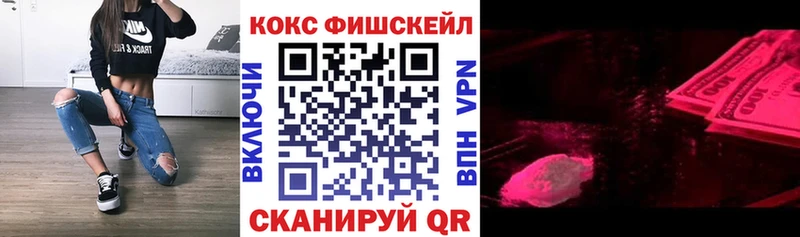 магазин    нарко площадка состав  КОКАИН VHQ  Пудож 