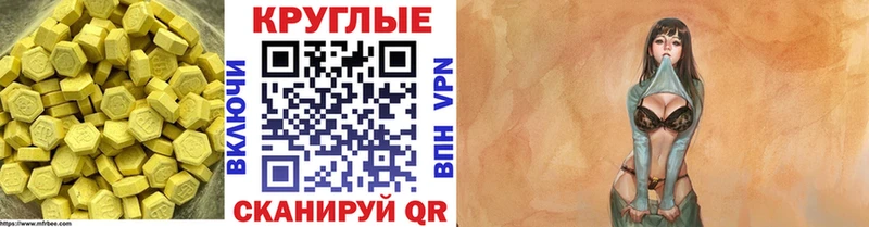 Экстази louis Vuitton  Пудож 