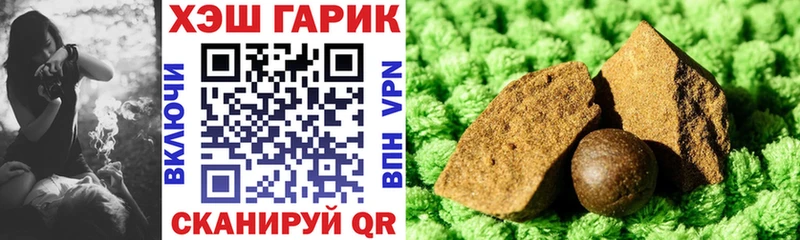 Гашиш Изолятор Пудож