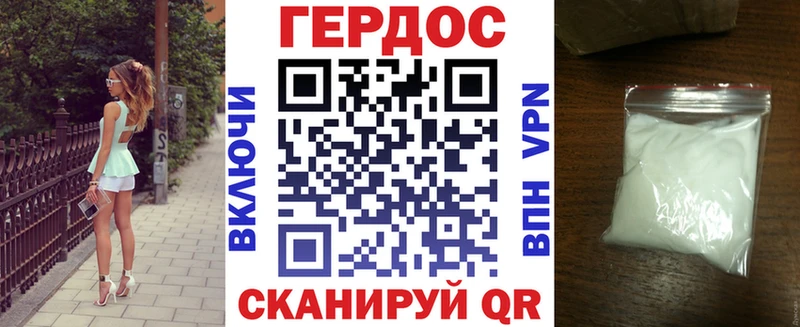 ГЕРОИН VHQ  дарнет шоп  Пудож 