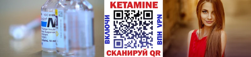 КЕТАМИН ketamine  где можно купить наркотик  Пудож 