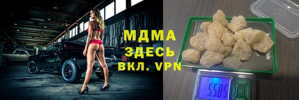 прущие крисы Абинск