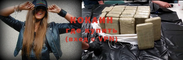 MDMA Premium VHQ Нязепетровск