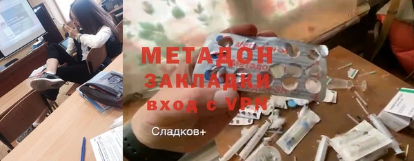 прущие крисы Абинск