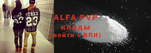 прущие крисы Абинск