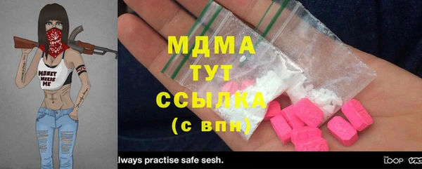 стаф Анива