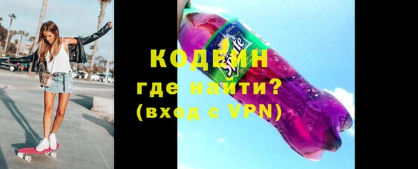 прущие крисы Абинск
