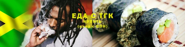прущие крисы Абинск