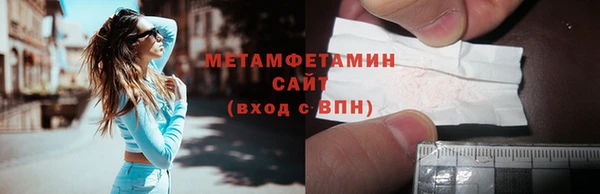 стаф Анива