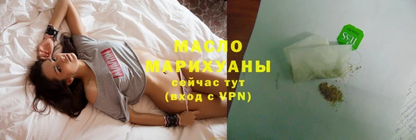 сатива Нягань