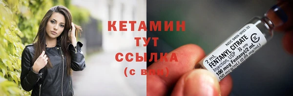 прущие крисы Абинск