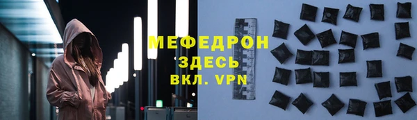 дживик Абдулино