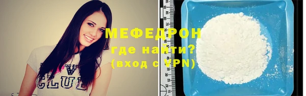 альфа пвп Анжеро-Судженск