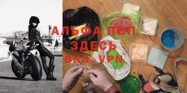 прущие крисы Абинск