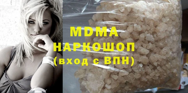 дистиллят марихуана Апатиты