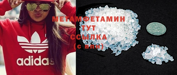 дживик Абдулино