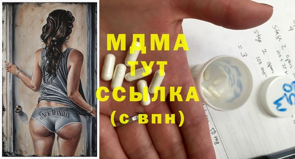 мескалин Няндома