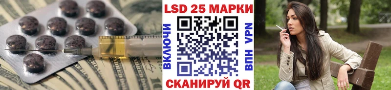 Лсд 25 экстази кислота Пудож