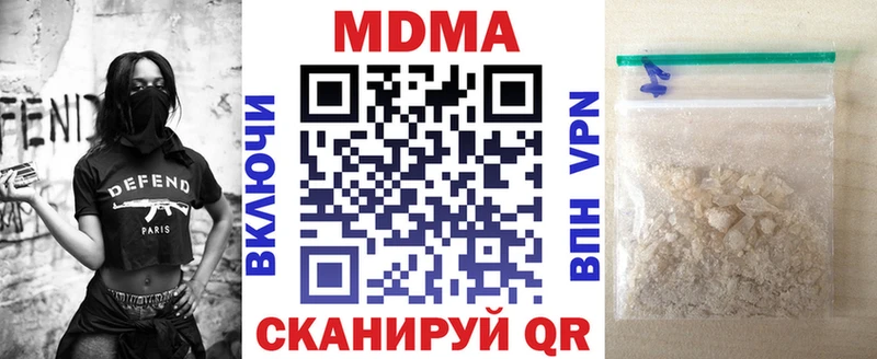 МДМА молли  Пудож 