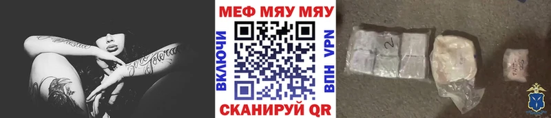 МЕГА как войти где купить наркоту Пудож МЯУ-МЯУ мяу мяу