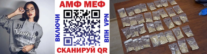 Первитин мет  Пудож 
