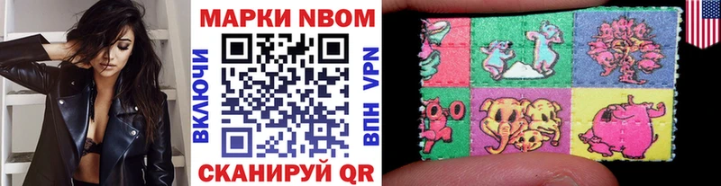 купить   Пудож  Наркотические марки 1,5мг 